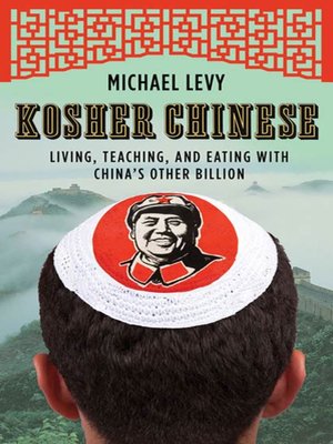 cover image of Kosher Chinese